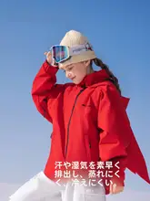 High Experience 子供用スキーウェア【冬用・防寒・レッド・男女兼用】