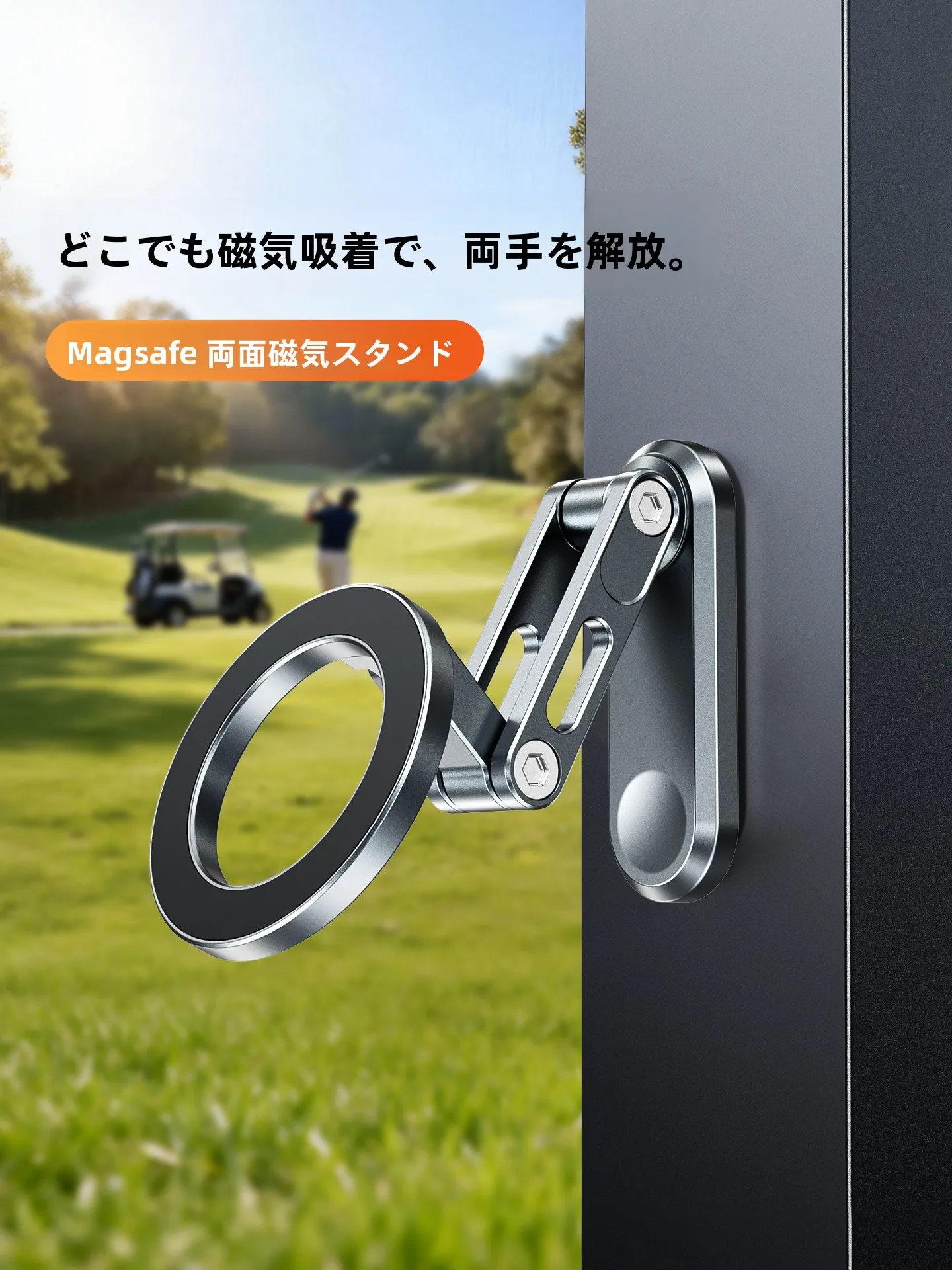全アルミ合金スマホスタンド：360度回転・折りたたみ式で通勤・ジムでの安定性を実現
