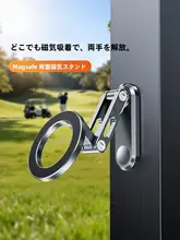 全アルミ合金デュアルマグネット対応スマホスタンド【デスク用・ジム用・360°回転・折りたたみ式】