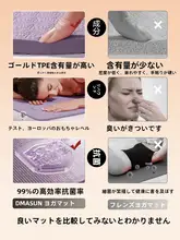 DMASUN 女性用プロフェッショナルヨガマット【防滑・静音・厚手・ワイド・フィットネス用】