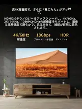 HDMIケーブル 4K対応 高画質 PC ノートパソコン Switch テレビ モニター 接続用