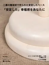 天然木製の衣類・帽子ラック【スタンド型・子供部屋用】（セットアップ対応）