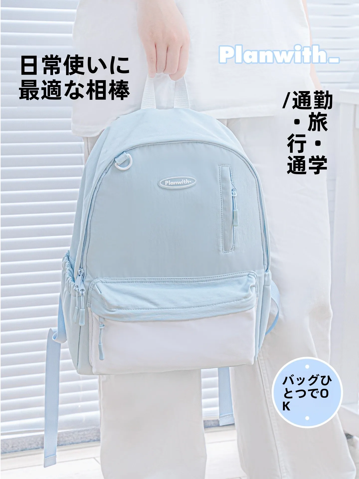 2泊3日旅行用リュックの容量ガイド：多機能大容量バックパックの実用性とサイズ選定