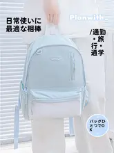 多機能大容量バックパック【シンプルデザイン・男女兼用・収納ポケット多数】