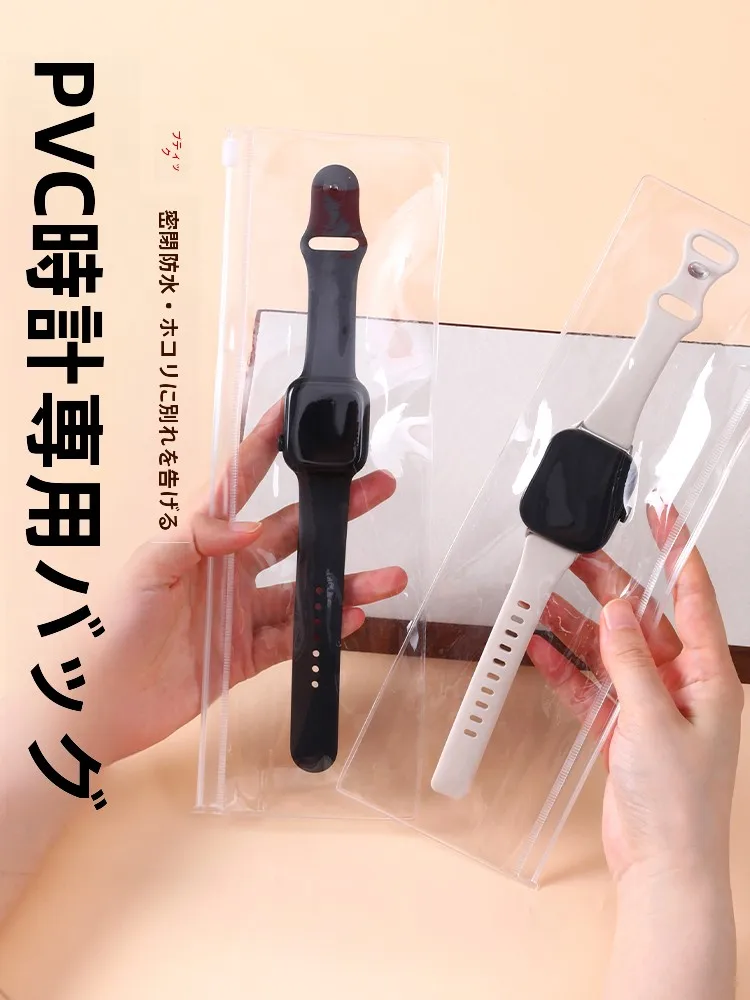 透明防水ポーチ：アクセサリー収納のための密封式PVCジップバッグ