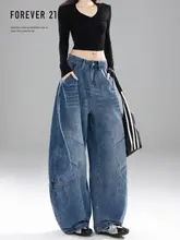 レディース ヴィンテージ風 ブルー ワイドレッグデニムパンツ【ハイウエスト・ストレート・梨型身型対応】