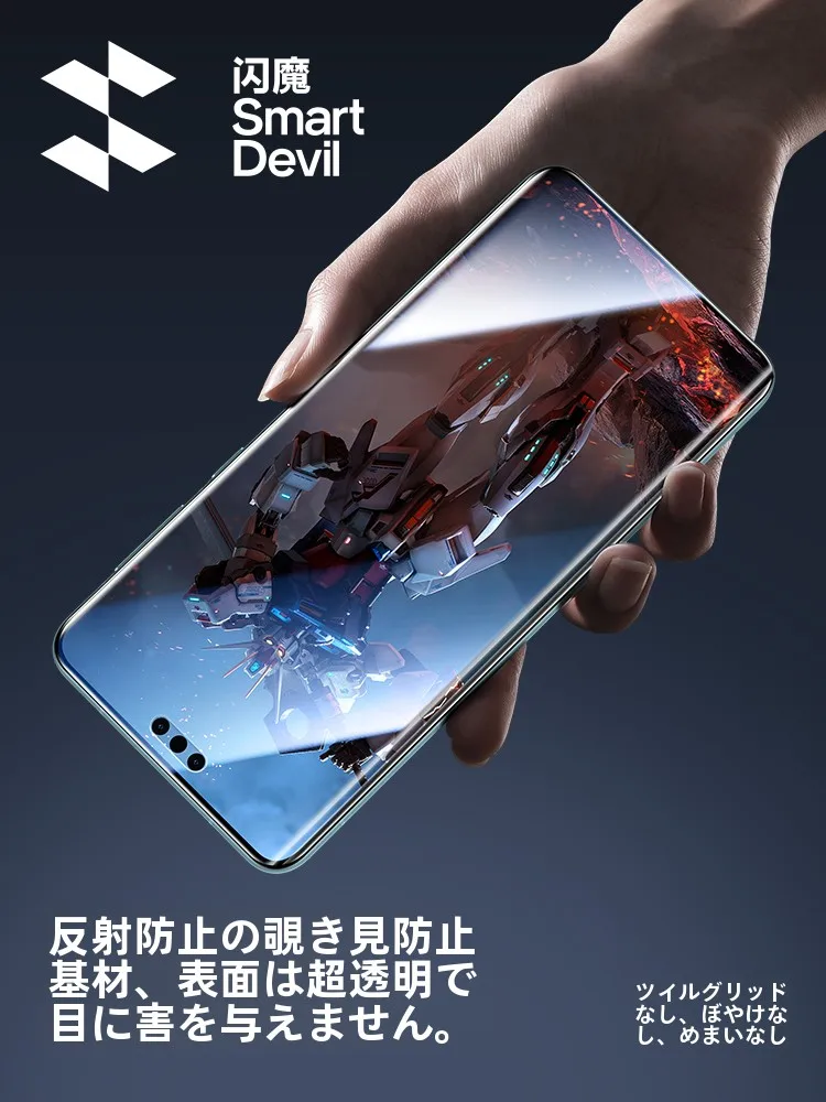 SmartDevil フィルムはファーウェイ Mate 70シリーズに完全対応する覗き見防止プライバシーフィルム
