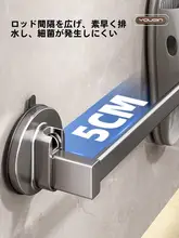 優勤 吸盤式 スリッパラック【穴あけ不要・壁掛け・浴室用・水切り機能付き】