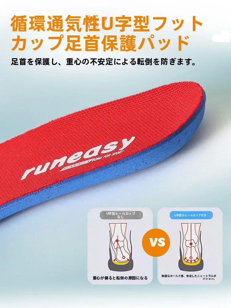 通気性抜群の幼児用シューズインソール：吸汗性と快適さを実現