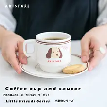 小犬デザインのコーヒーカップ＆ソーサーセット【陶器製・オリジナルデザイン・ギフトボックス入り】（セットアップ対応）