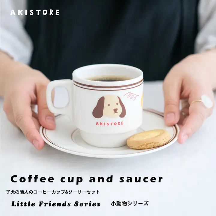 小犬デザインのコーヒーカップ＆ソーサーセット【陶器製・オリジナルデザイン・ギフトボックス入り】（セットアップ対応）