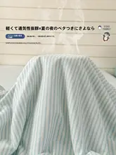 子供用夏用クールケット【全棉・カートゥーン・洗濯機対応・エアコン用・三点セット】（ セットアップ対応）