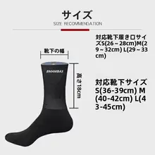通気性メッシュサイクリングソックス【吸湿速乾・動力学デザイン】