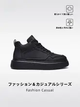 通勤用 厚底ミドルカットスニーカー【通気性・快適・カジュアル】