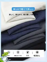 信号色の天絲デニムパンツ【夏用・フィット・ワイドレッグ】（セットアップ対応）