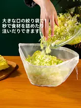 便利な野菜水切り袋【家庭用・餃子の具材準備に最適】