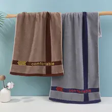 大人用コットンバスタオル【小型・極上の柔らかさ・バス用】
