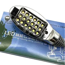 LEDミシンライト【18灯・マグネット付き・省エネ・作業用照明】