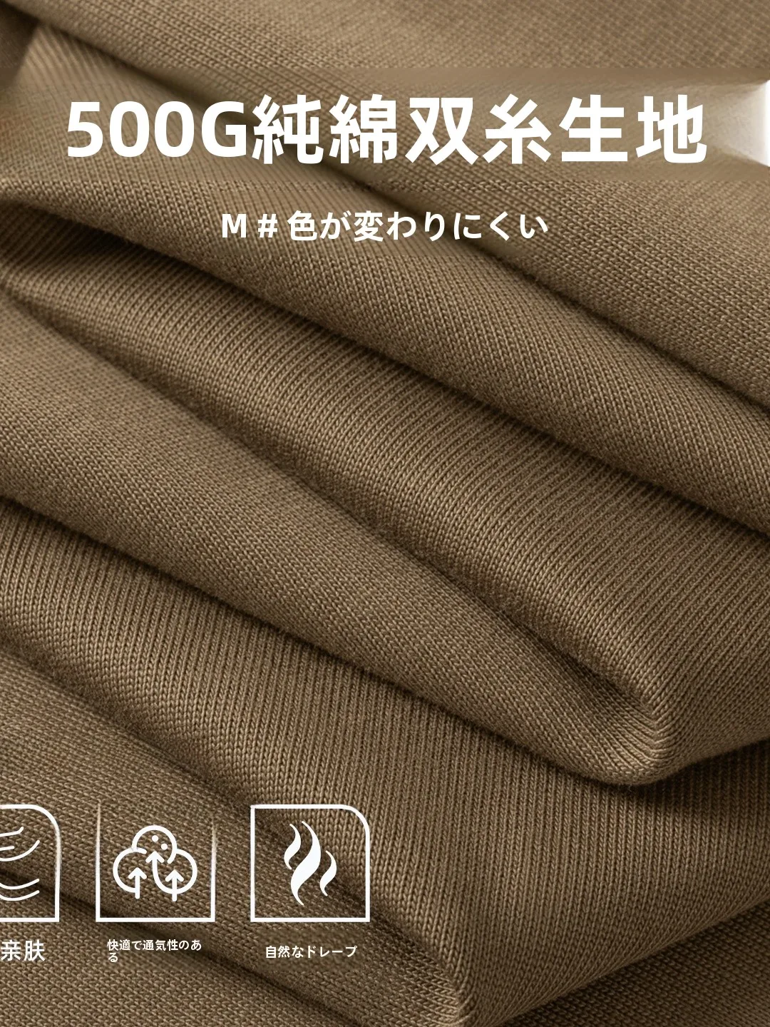 厚手の長袖Tシャツ：メンズ向け秋冬シーズンの基礎スタイル