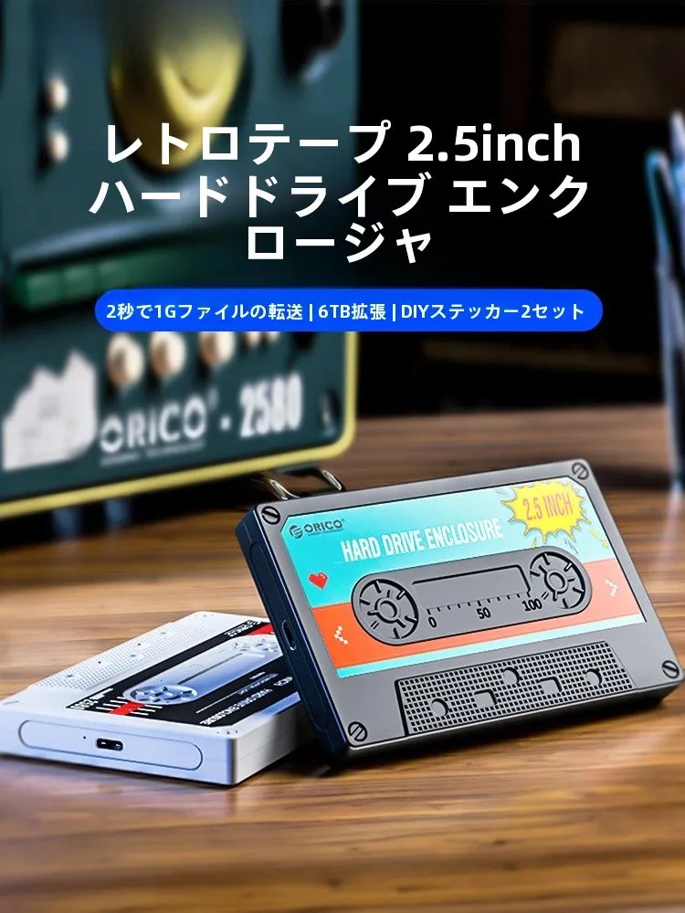 外付け ハードディスク はSSDとHDDの違いを理解して、本当に必要なアイテムを選ぶべきか？