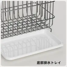 ステンレス収納バスケット【キッチン用・水切り機能・調理台やキャビネット用】