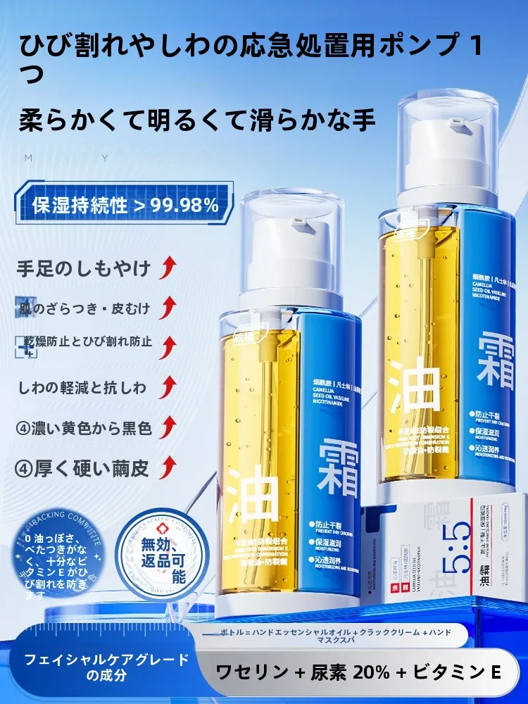 手のストレッチで疲れを和らげるなら、まずは肌の潤いから始める？