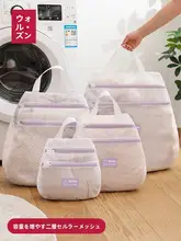 防変形洗濯ネット【持ち手付き・細かいメッシュ・下着やブラジャー用】