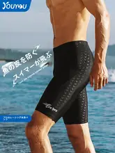 メンズ速乾平角水着セット【大きいサイズ・泳帽・ゴーグル付き・プロフェッショナル用】