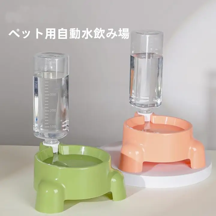 ペット用自動給水器【三角形デザイン・小型犬や猫用・洗面器付き】