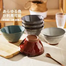ラーメン鉢 窯変 どんぶり おしゃれ 家庭用 広口 食器 「摩登主婦」