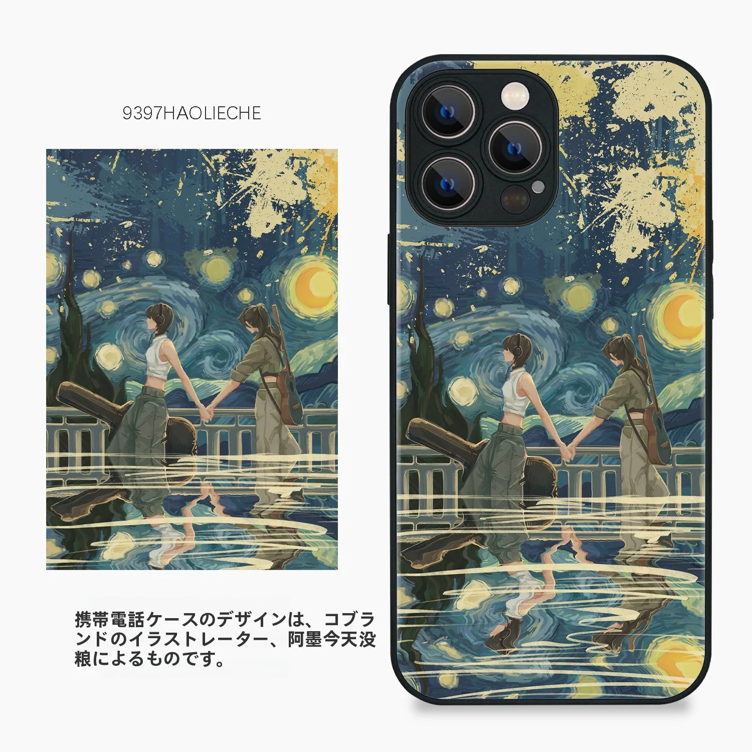 iPhoneの待ち受けランダムに合うスマホケースは？イラストレーターとコラボしたデザインが今、注目されています