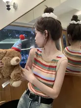 レインボーストライプニットキャミソール【夏用・ノースリーブ・美背デザイン】