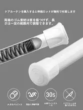 フランス風 レースの透け感カーテン【ウォールディバイダー・取り付け不要・マジックテープ式】