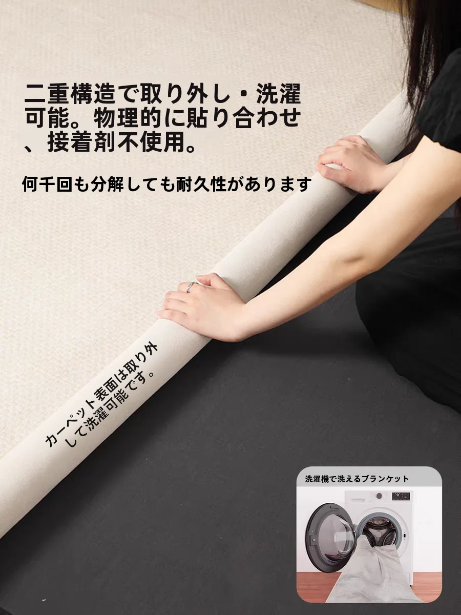 洗える二層構造のラグ【ピンク・高級感・コットン混・クリーム色パッチワーク】の実用性と使い分け