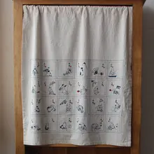 北欧風刺繍入りカーテン【リビング用・コットン麻素材・プライバシー保護】（セットアップ対応）