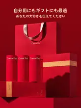 赤の男性用内パンツ【モダール・平角型・アイスシルク】