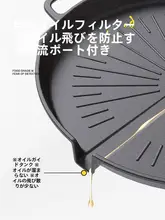 TAN XIAN ZHE 焼肉プレート 韓国風 IH直火両用 キャンプ アウトドア 家庭用 ホームパーティ