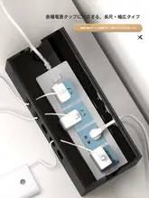 タップ収納ボックス 電源タップカバー ケーブルオーガナイザー 配線整理 卓上 家庭用 PC周辺機器