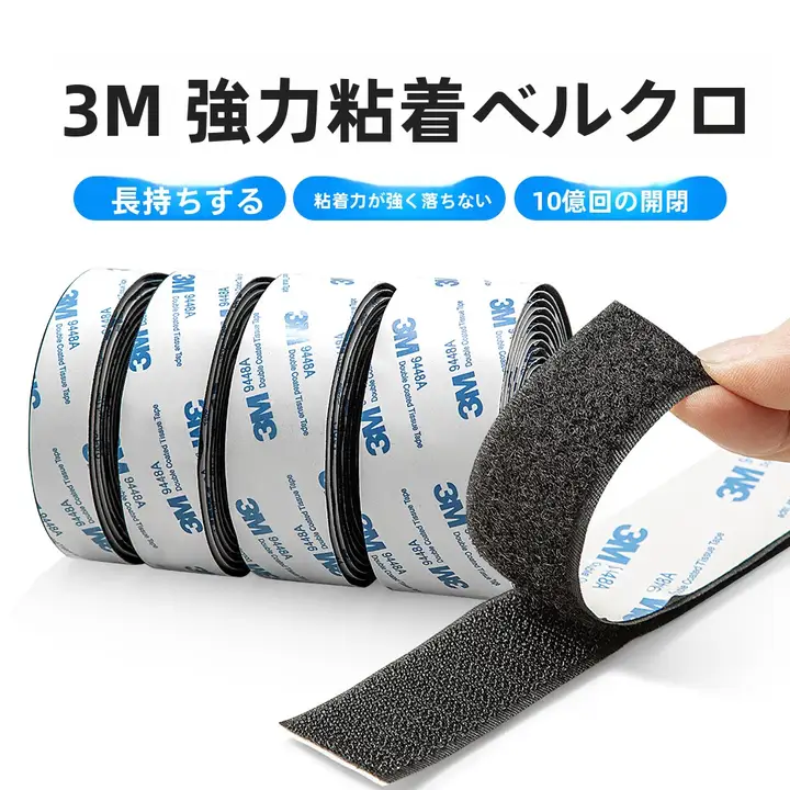 強力粘着式両面テープの魔法のカーテン【固定用フック・メッシュ窓用】