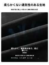 氷絲 半ジップタイダイ柄 半袖シャツ【メンズ 夏用・ゆったりフィット・スポーツスタイル】（セットアップ対応）