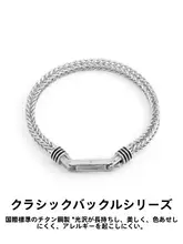 男士用馬鞭デザインブレスレット【高級感・トレンドスタイル・バレンタインギフト】