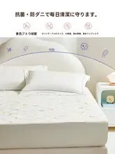 LUOLAI 防水大豆生地の子供用ベッドシーツ【洗濯機対応・学生用・マットレス保護カバー】