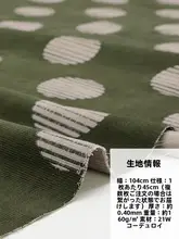 波点柄の柔らかいコーデュロイ素材ワンピース【手作りの温かみ】