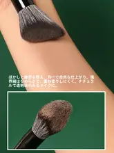 柔らかいシェーディングブラシ【シャークテールデザイン・初心者向け・ハイライト用】