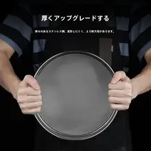 ステンレス製小麦粉ふるい【家庭用・超細目・ベーキング用】