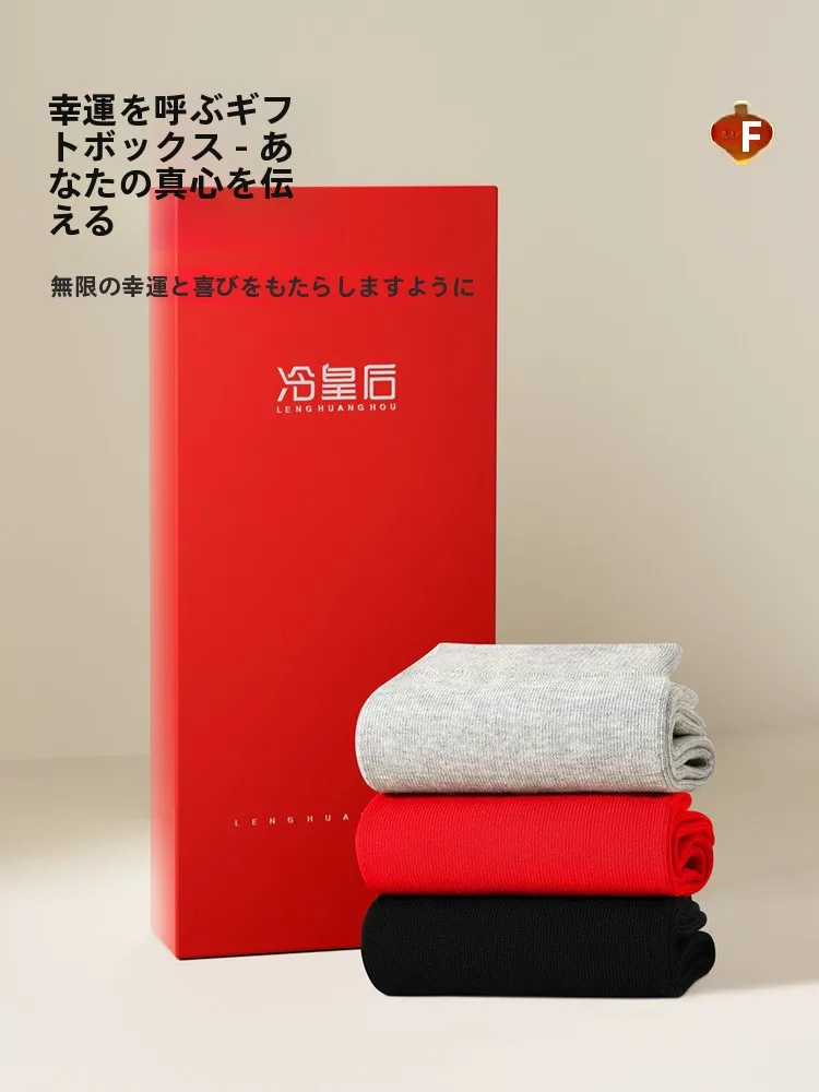 靴下 コーデ メンズ どうやって着る？「七星連珠」の赤色長靴下が通勤から日常まで救う理由