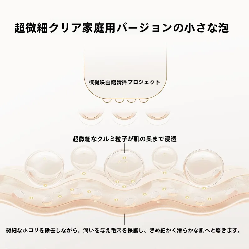 アミノ酸洗顔料 ウォールナッツ泡立ち洗顔フォームの効果と正しい使い方