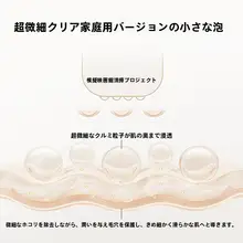 泡立ち豊かなクルミ洗顔料【アミノ酸配合・オイリー肌用・効果】