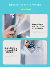 ドライバー用レインコート&パンツセット【全身防水・防寒設計・分体式】