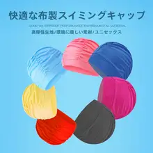 女性用ロングヘア対応プール用キャップ【伸縮性・快適・ファッショナブル・温泉柄】